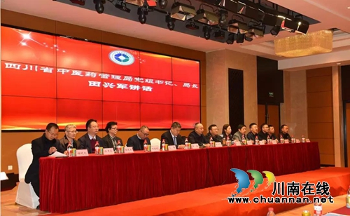 全省隆重颁奖&nbsp;西南医大中医院独揽四项大奖！(图3)