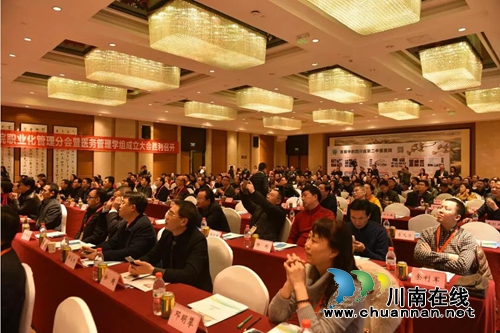 全省隆重颁奖&nbsp;西南医大中医院独揽四项大奖！(图6)