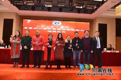 全省隆重颁奖&nbsp;西南医大中医院独揽四项大奖！(图8)