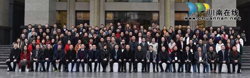 全省隆重颁奖&nbsp;西南医大中医院独揽四项大奖！(图13)