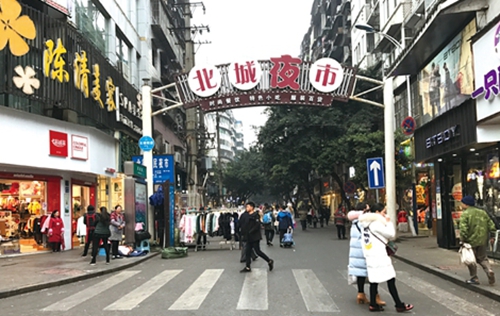 追根溯源泸菜史&nbsp;街头美食好滋味(图2)