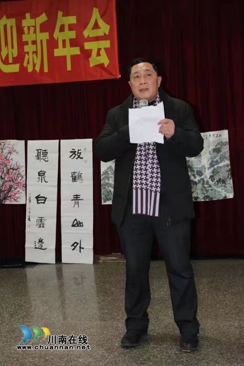 泸州本土文苑举行2018年年会(图3) 泸州本土文苑举行2018年年会(图3)