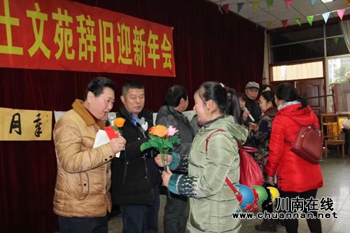 泸州本土文苑举行2018年年会(图7) 泸州本土文苑举行2018年年会(图7)