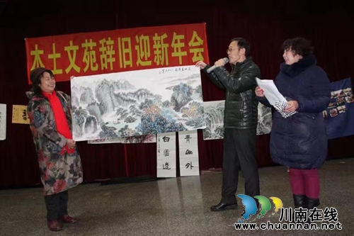泸州本土文苑举行2018年年会(图8) 泸州本土文苑举行2018年年会(图8)
