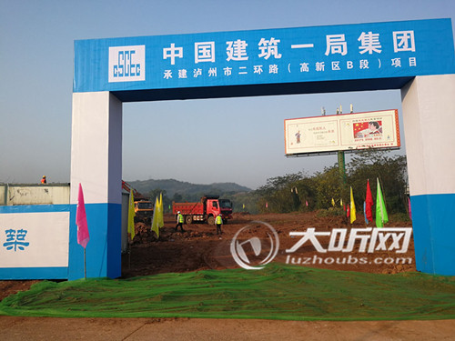 春节后泸州二环路建设全面推开 预留轻轨线(图4) 春节后泸州二环路建设全面推开 预留轻轨线(图4)