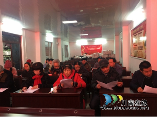 泸州北城街道皂角巷社区开展学习十九大精神知识竞赛