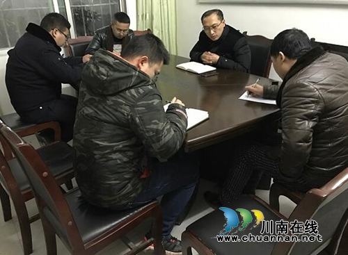 宜宾南溪区刘家司法所积极部署春节期间维稳工作