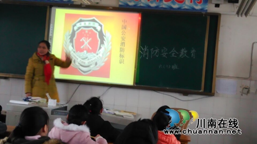 宜宾罗龙实验小学开展消防安全教育主题班会(图6) 宜宾罗龙实验小学开展消防安全教育主题班会(图6)
