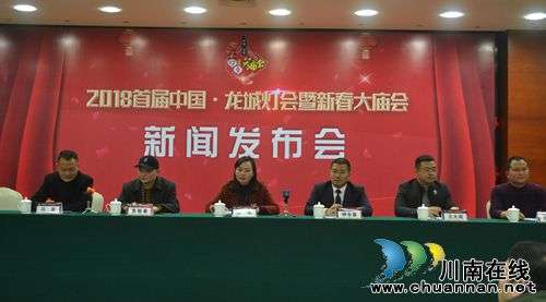 2月7日起 到泸县龙桥文化生态园看灯会逛庙会(图1) 2月7日起 到泸县龙桥文化生态园看灯会逛庙会(图1)