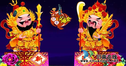 2月7日起 到泸县龙桥文化生态园看灯会逛庙会(图12) 2月7日起 到泸县龙桥文化生态园看灯会逛庙会(图12)