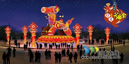 2月7日起 到泸县龙桥文化生态园看灯会逛庙会(图14) 2月7日起 到泸县龙桥文化生态园看灯会逛庙会(图14)