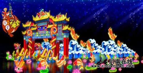 2月7日起 到泸县龙桥文化生态园看灯会逛庙会(图13) 2月7日起 到泸县龙桥文化生态园看灯会逛庙会(图13)