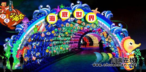 2月7日起 到泸县龙桥文化生态园看灯会逛庙会(图15) 2月7日起 到泸县龙桥文化生态园看灯会逛庙会(图15)