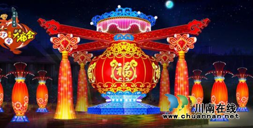 2月7日起 到泸县龙桥文化生态园看灯会逛庙会(图18) 2月7日起 到泸县龙桥文化生态园看灯会逛庙会(图18)