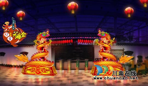 2月7日起 到泸县龙桥文化生态园看灯会逛庙会(图17) 2月7日起 到泸县龙桥文化生态园看灯会逛庙会(图17)