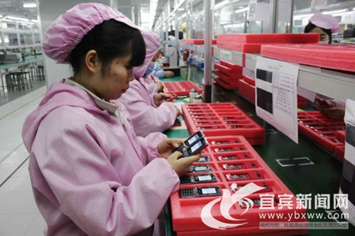 总投资2.6亿元&nbsp;宜宾格莱特科技园开业