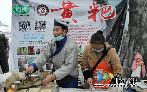 “福”聚龙桥大联欢 泸州市旅游商品受追捧(图2) “福”聚龙桥大联欢 泸州市旅游商品受追捧(图2)