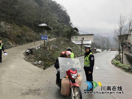 雨雪来袭 宜宾筠连交警为群众撑起“安全保护伞”(图3) 雨雪来袭 宜宾筠连交警为群众撑起“安全保护伞”(图3)