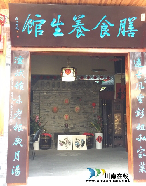 彭开富:“天下第一羮”——雉羹(图3) 彭开富:“天下第一羮”——雉羹(图3)