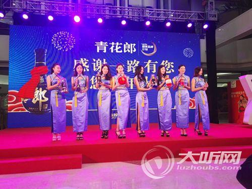 川货新春大拜年 泸州名优特新产品飘香北京(图1) 川货新春大拜年 泸州名优特新产品飘香北京(图1)