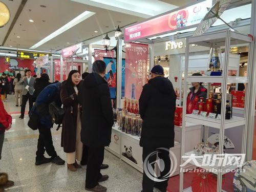 川货新春大拜年 泸州名优特新产品飘香北京(图3) 川货新春大拜年 泸州名优特新产品飘香北京(图3)