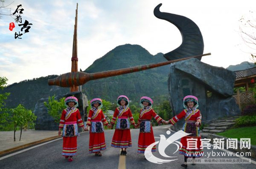 宜宾兴文石菊古地获评国家4A级景区(图1) 宜宾兴文石菊古地获评国家4A级景区(图1)