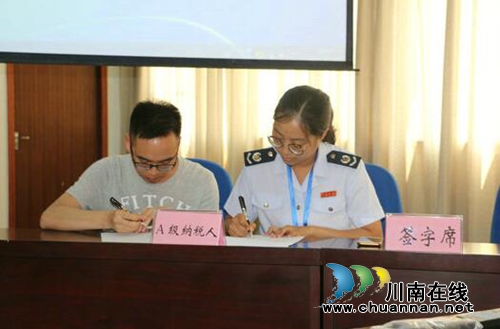 泸州国税:服务“微创新” 环境“大变样”(图2) 泸州国税:服务“微创新” 环境“大变样”(图2)