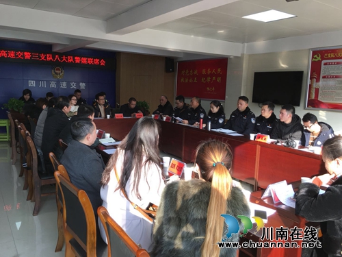 在成自泸赤高速泸州段遇到事情找哪个?(图13) 在成自泸赤高速泸州段遇到事情找哪个?(图13)