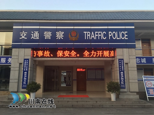 在成自泸赤高速泸州段遇到事情找哪个?(图15) 在成自泸赤高速泸州段遇到事情找哪个?(图15)