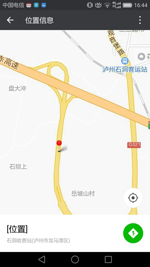 在成自泸赤高速泸州段遇到事情找哪个?(图17) 在成自泸赤高速泸州段遇到事情找哪个?(图17)