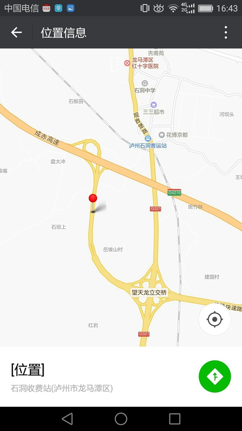 在成自泸赤高速泸州段遇到事情找哪个?(图16) 在成自泸赤高速泸州段遇到事情找哪个?(图16)