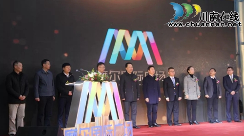 王者归来!泸州摩尔国际广场首届购物节启航(图3) 王者归来!泸州摩尔国际广场首届购物节启航(图3)