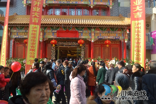 王者归来!泸州摩尔国际广场首届购物节启航(图10) 王者归来!泸州摩尔国际广场首届购物节启航(图10)