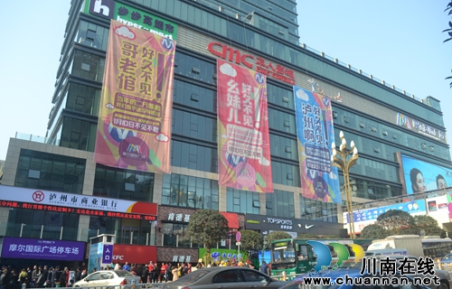 王者归来!泸州摩尔国际广场首届购物节启航(图12) 王者归来!泸州摩尔国际广场首届购物节启航(图12)