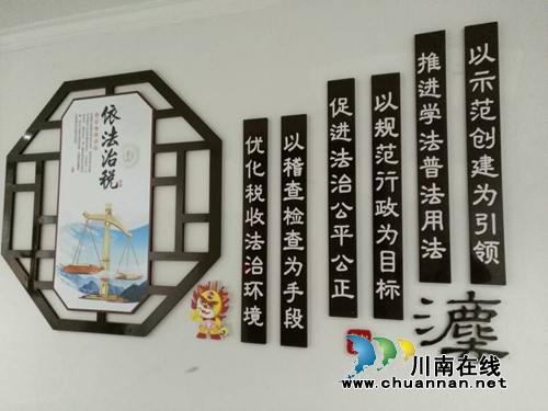 泸县全面完成法治示范创建验收工作