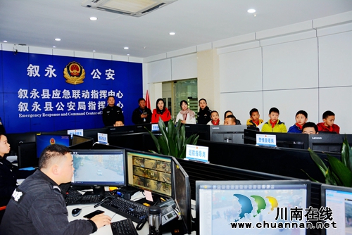 110宣传日，叙永县城西实验学校师生见证接警指挥中心的“前世今生”(图2)