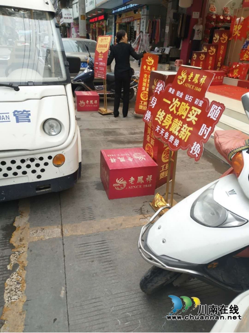 古蔺县住建局开展市容秩序专项整治行动(图3)