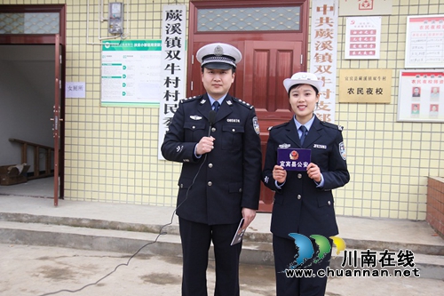 宜宾县公安交警深入村组开展网络“直播”活动(图1) 宜宾县公安交警深入村组开展网络“直播”活动(图1)
