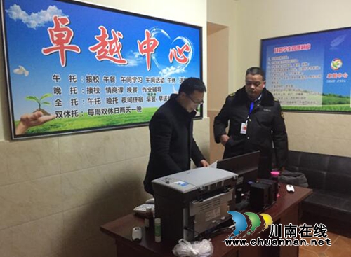 合江县合江镇开展幼托机构食品安全检查(图1) 合江县合江镇开展幼托机构食品安全检查(图1)