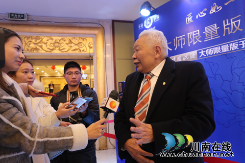 中国沈酒·大师限量版隆重发布 经典荣耀呈现(图1) 中国沈酒·大师限量版隆重发布 经典荣耀呈现(图1)