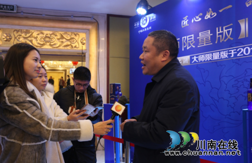 中国沈酒·大师限量版隆重发布 经典荣耀呈现(图2) 中国沈酒·大师限量版隆重发布 经典荣耀呈现(图2)
