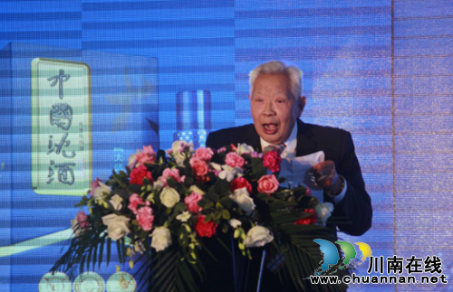 中国沈酒·大师限量版隆重发布 经典荣耀呈现(图4) 中国沈酒·大师限量版隆重发布 经典荣耀呈现(图4)
