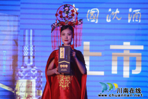 中国沈酒·大师限量版隆重发布 经典荣耀呈现(图6) 中国沈酒·大师限量版隆重发布 经典荣耀呈现(图6)