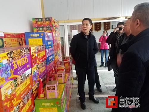 自贡今年烟花爆竹禁放区域初步划定