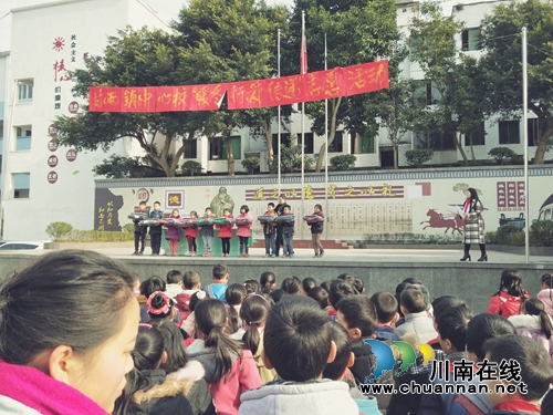 合江县甘雨镇中心校举行“暖冬行•爱传递”义捐活动(图1) 合江县甘雨镇中心校举行“暖冬行•爱传递”义捐活动(图1)