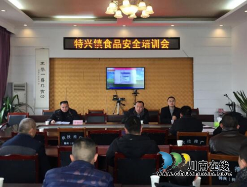 龙马潭区特兴镇探索农村自办群体性宴席食品安全管理新举措