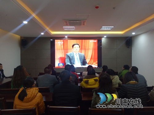 江阳区张坝街道组织收看习***在十九届中央纪委二次全会上发表重要讲话精神(图1)