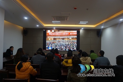 江阳区张坝街道组织收看习***在十九届中央纪委二次全会上发表重要讲话精神