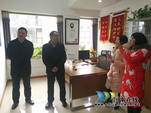 全市工会工作现场会走进合江职工维权中心