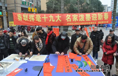 江阳区北城街道：迎新送“春廉”“清风”进万家